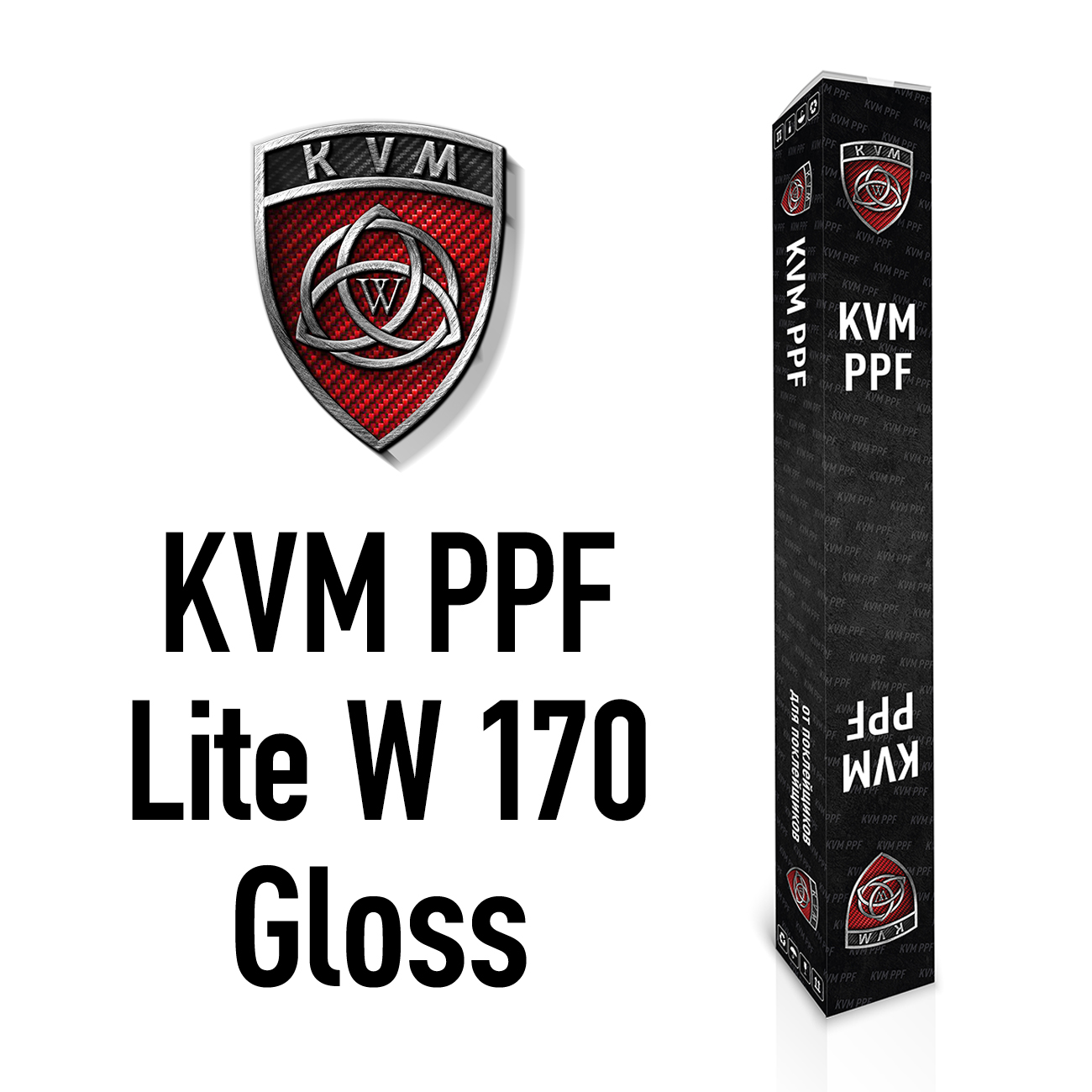 Антигравийная пленка KVM PPF Lite W 170 1.52
